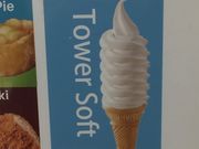 にくにくさんさんのマクドナルド14号幸町店の投稿写真1