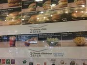 にくにくさんさんのマクドナルド柏イオン店の投稿写真1