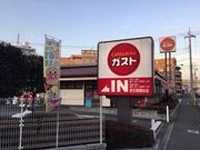 SKSYさんのガスト 京王若葉台店の投稿写真1
