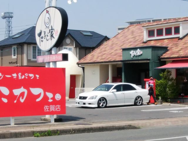 外観_たまご家 兵庫店