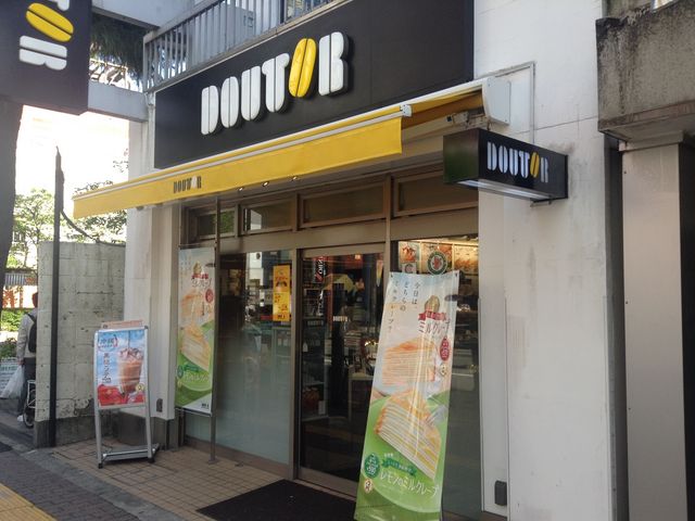 店頭_ドトールコーヒーショップ大久保店