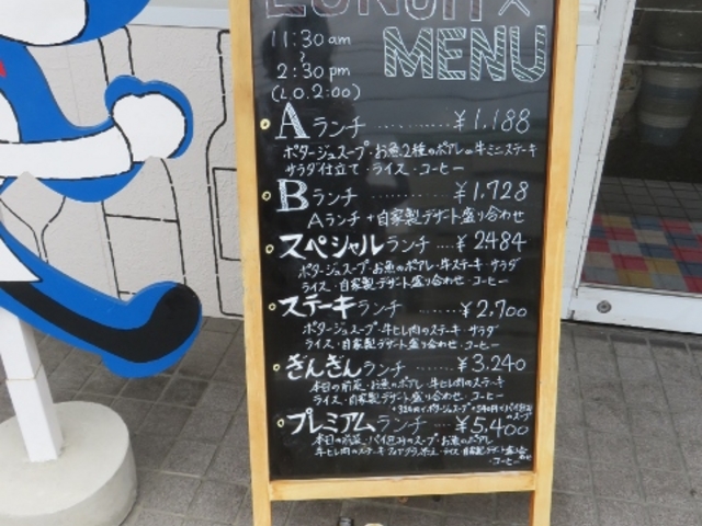 メニュー_ぎん2