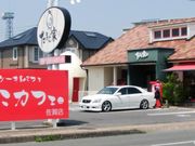 sktさんのたまご家 兵庫店の投稿写真1