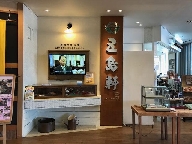 お店の様子_五島軒 函館カレー EXPRESS 五稜郭タワー店
