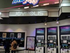 やすきちさんの東京ジョイポリスへの投稿写真1