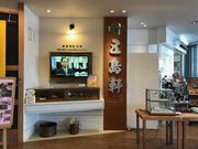 スカイブルーさんの五島軒 函館カレーEXPRESS 五稜郭タワー店の投稿写真1