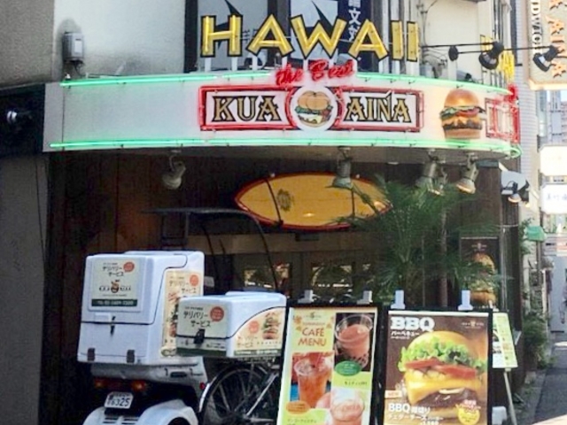 クアアイナ_クアアイナ KUA `AINA 渋谷宮益坂店