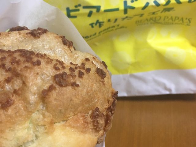 クッキーシューの抹茶_ビアードパパ 名鉄名古屋店
