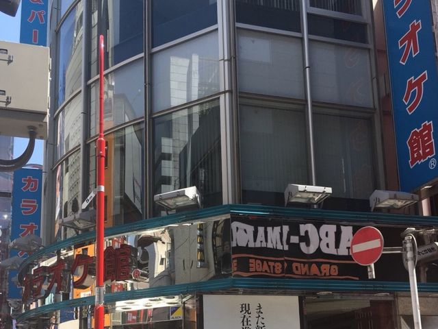 カラオケ館_カラオケ館 渋谷本店