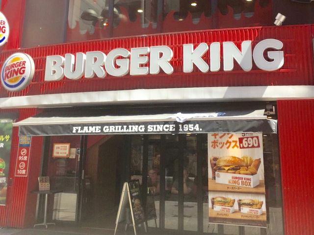 渋谷センター街店_バーガーキング・渋谷センター街店