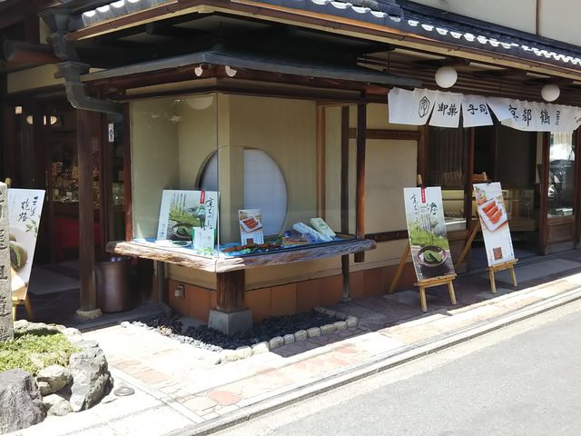 京都鶴屋 鶴壽庵