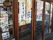 やんまあさんの養老軒の投稿写真1