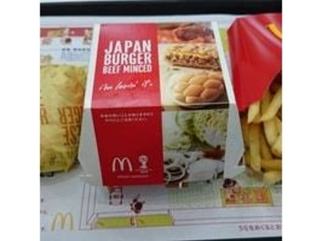 マクドナルド鶴川店_マクドナルド鶴川店
