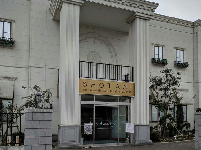 武庫之荘_ケーキハウス ショウタニ