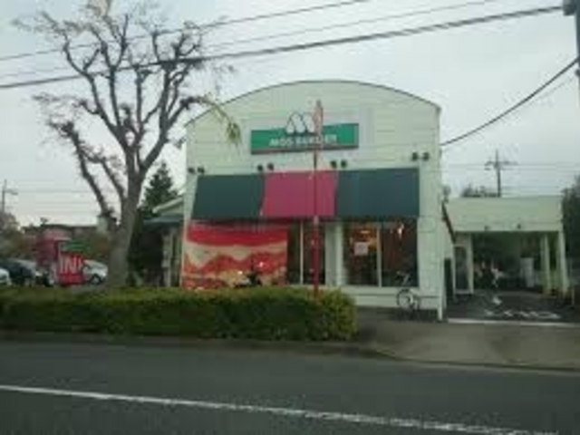モスバーガー多摩下柚木店_モスバーガー多摩下柚木店