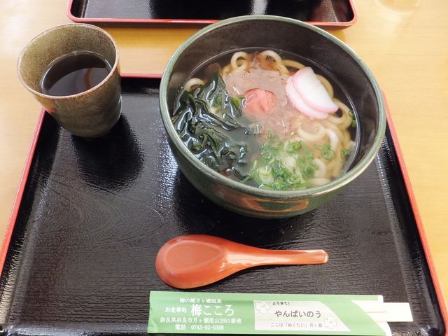梅の郷 月ヶ瀬温泉 ふれあい市場