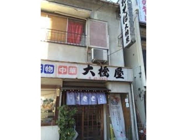大橋家_大橋家