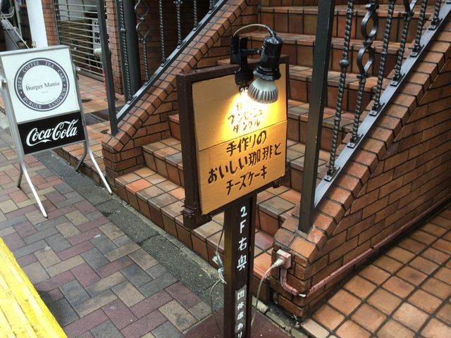 広尾_カフェ・アンセーニュダングル