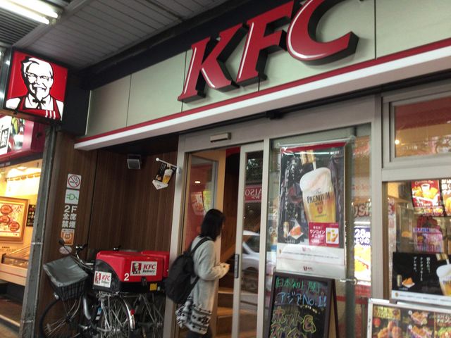 大森駅_ケンタッキーフライドチキン大森西口店(KFC:Kentucky Fried Chicken)