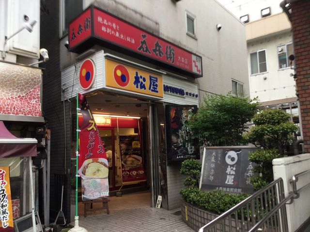 大森駅_松屋 大森店