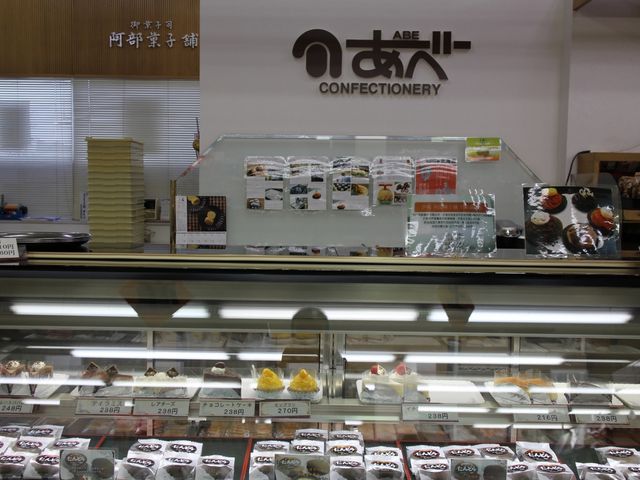ショーケース_阿部菓子舗