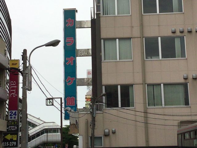 大森駅_カラオケ館 大森店
