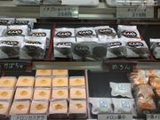 たかちゃんさんの阿部菓子舗の投稿写真3