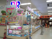 あんこちゃんさんのサーティワンアイスクリーム幕張イトーヨーカドー店(31 Baskin-Robbins)の投稿写真1