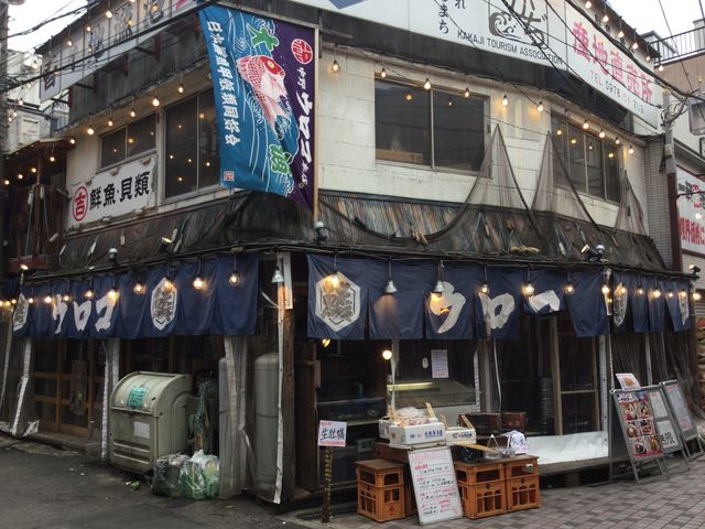 中野_中野ウロコ本店