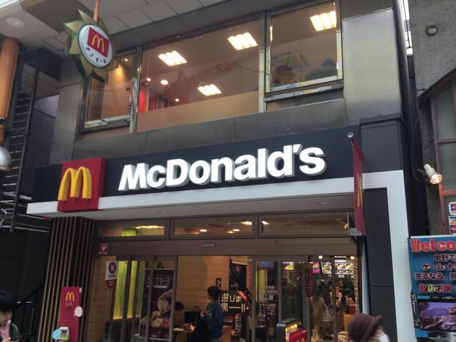 中野_マクドナルド中野店