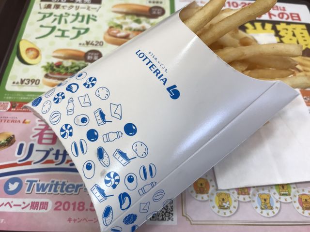 写真_ロッテリア 銀座クリスタルビル店