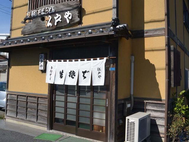 外観_江戸や