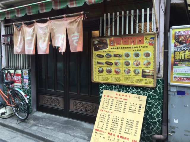 中野_キッチンことぶき