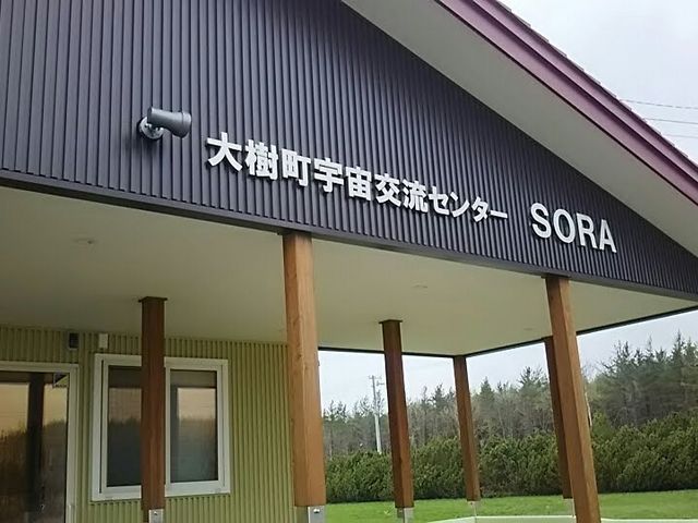 外観も綺麗な施設です。_SORA