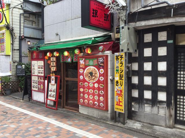 中野_ミンミン 餃子舗 中野店