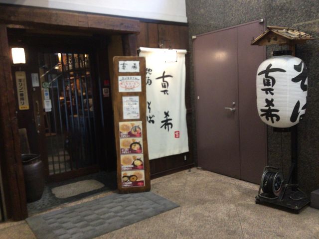 中野_真希 中野南口店