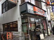 KAZさんの吉野家中野北口店の投稿写真1
