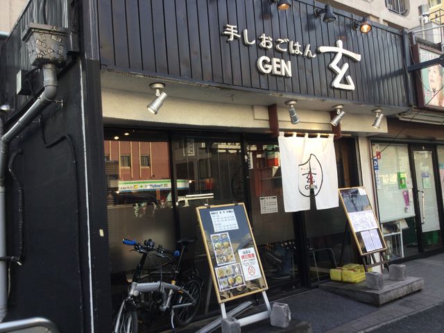 中野坂上駅_手しおごはん玄 中野坂上店