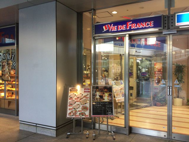 中野坂上駅_ヴィ・ド・フランス 中野坂上店
