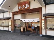 K2さんのかつ政 竜南店の投稿写真9