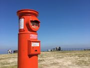 アイルさんの朝熊山の投稿写真1