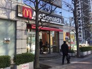マリオさんのマクドナルド中野坂上店の投稿写真1