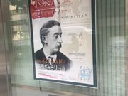 Kuda12さんの天理ギャラリーの投稿写真1