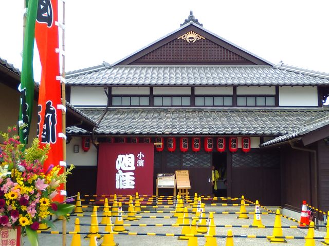 小浜市まちの駅・旭座