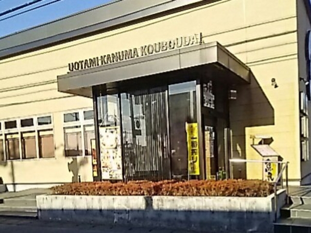 店舗入り口_魚民 鹿沼晃望台店