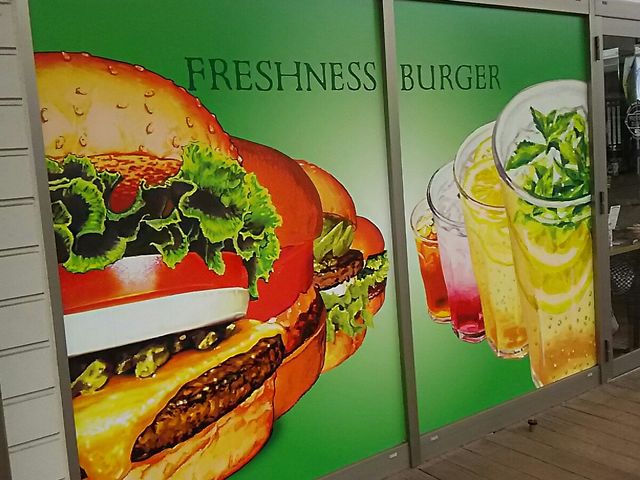 お店の外壁_フレッシュネスバーガー インターパーク店
