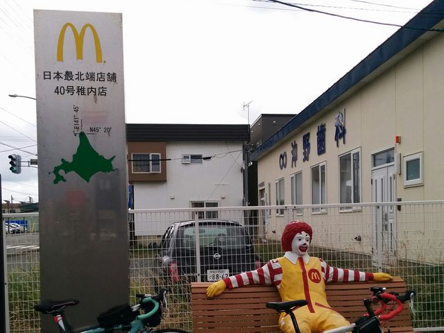 ドナルドと最北端の看板_マクドナルド40号稚内店(McDonald’s)