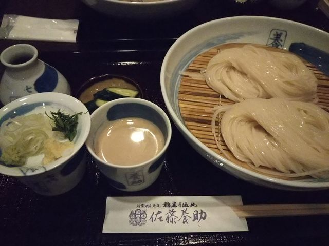 うどん_七代 佐藤養助 秋田店