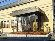 scottさんの魚民 鹿沼晃望台店の投稿写真1