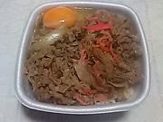 scottさんの吉野家 4号線小山本郷店の投稿写真1